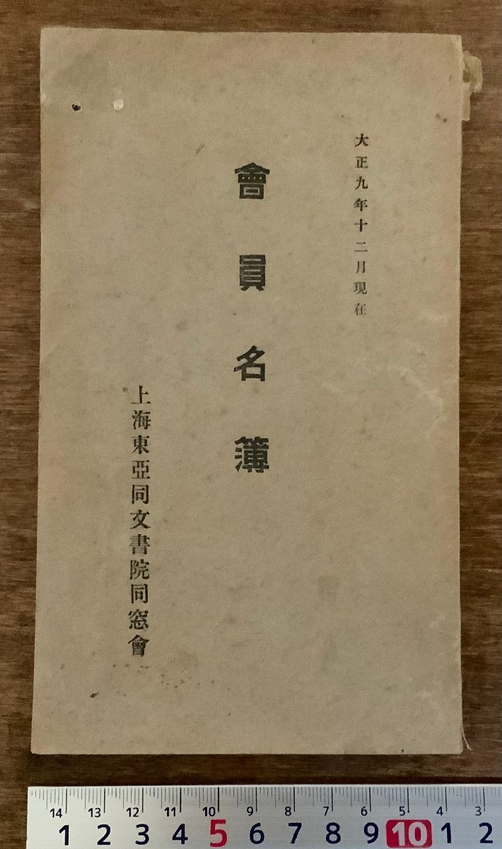 d1073631575.10