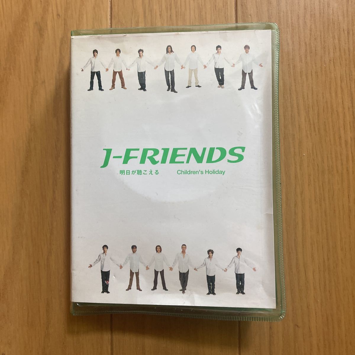 ◯《特殊ケース》2枚組8cmシングル【J-FRIENDS】「明日が聴こえる 