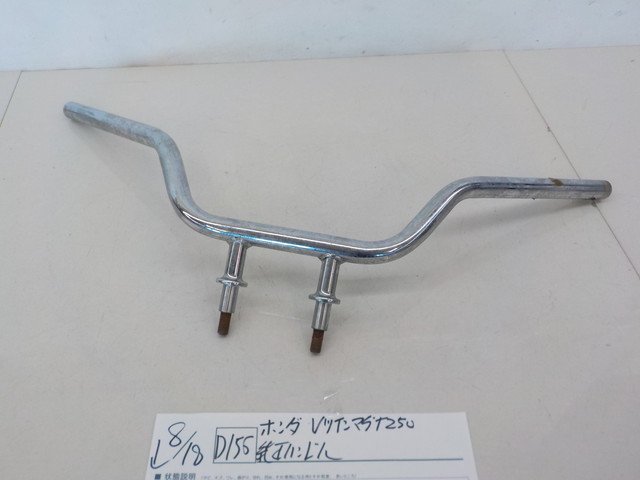 D156●○ホンダ　Vツインマグナ250　純正　ハンドル　4-8/18（ま）