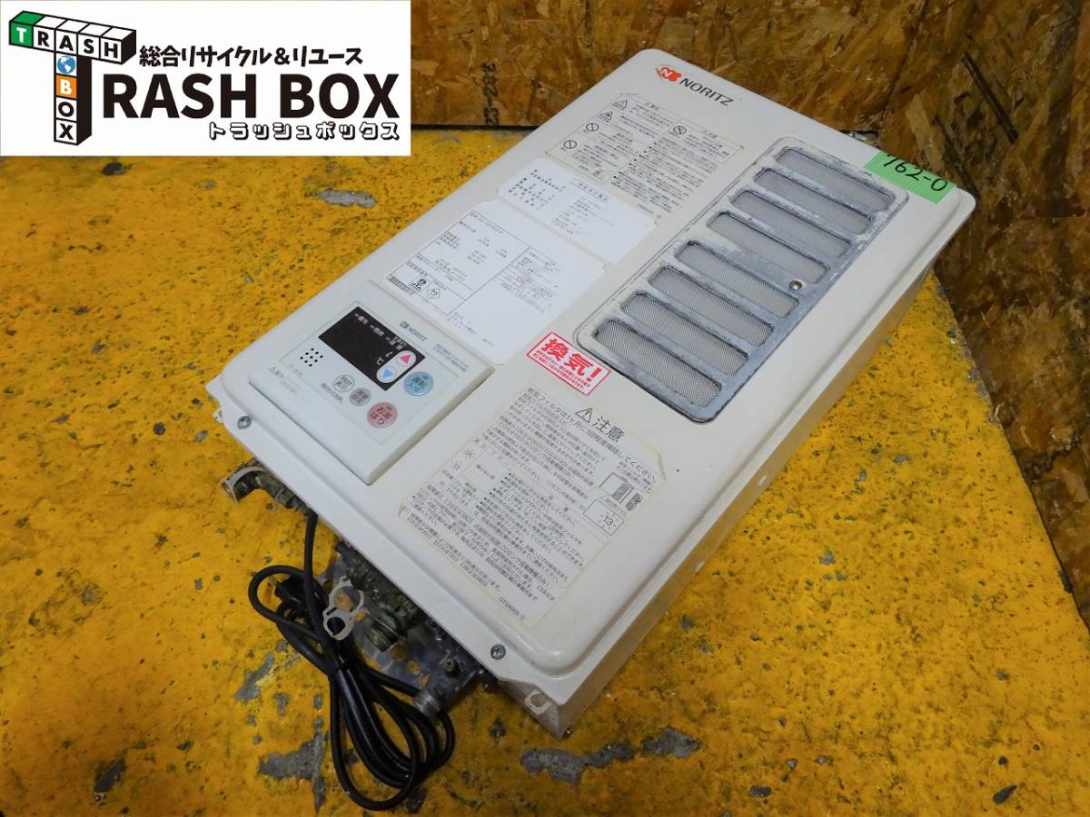 ノーリツ | 給湯・バスルーム 屋内の交換・取替が工事費込みで驚きの低 給湯器の通販 ガスふろ (762-0)現状品 NORITZ ノーリツ ガス給湯器 GQ-1637WSD-F 2010年 都市ガス 16号 通電確認済み 屋内設置 リモコン組込み型 中古 厨房機器