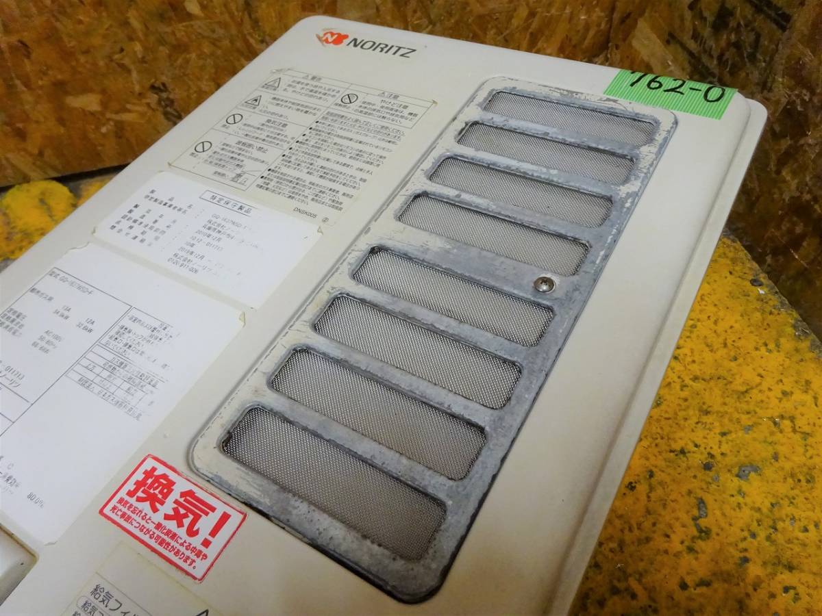 ノーリツ | 給湯・バスルーム 屋内の交換・取替が工事費込みで驚きの低 給湯器の通販 ガスふろ (762-0)現状品 NORITZ ノーリツ ガス給湯器 GQ-1637WSD-F 2010年 都市ガス 16号 通電確認済み 屋内設置 リモコン組込み型 中古 厨房機器