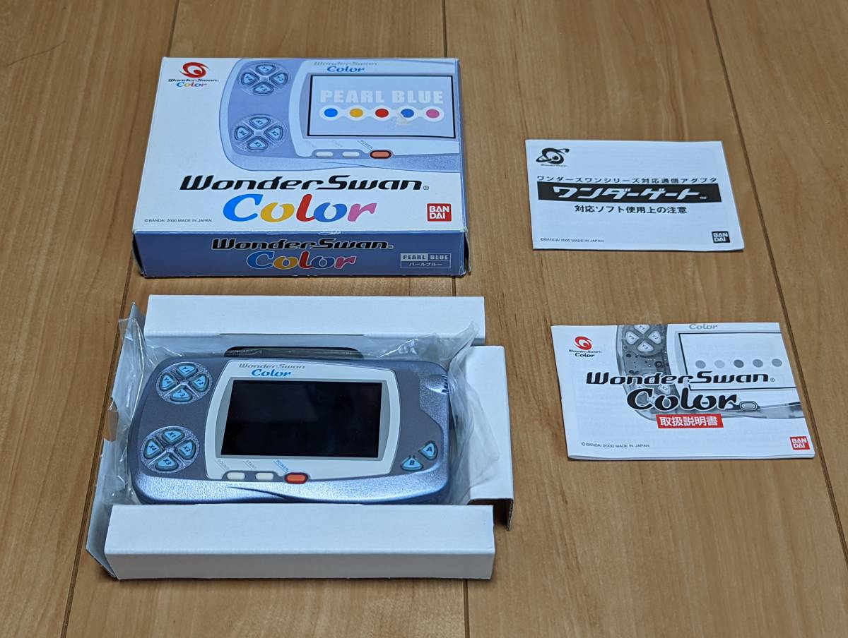 ワンダースワンカラー パールブルー 本体 BANDAI ゲーム 箱付き 