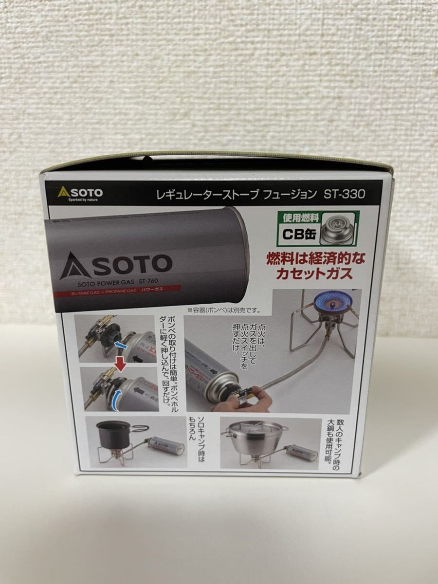 SOTO ソト☆ レギュレーターストーブ FUSION フュージョン ST-330 新品