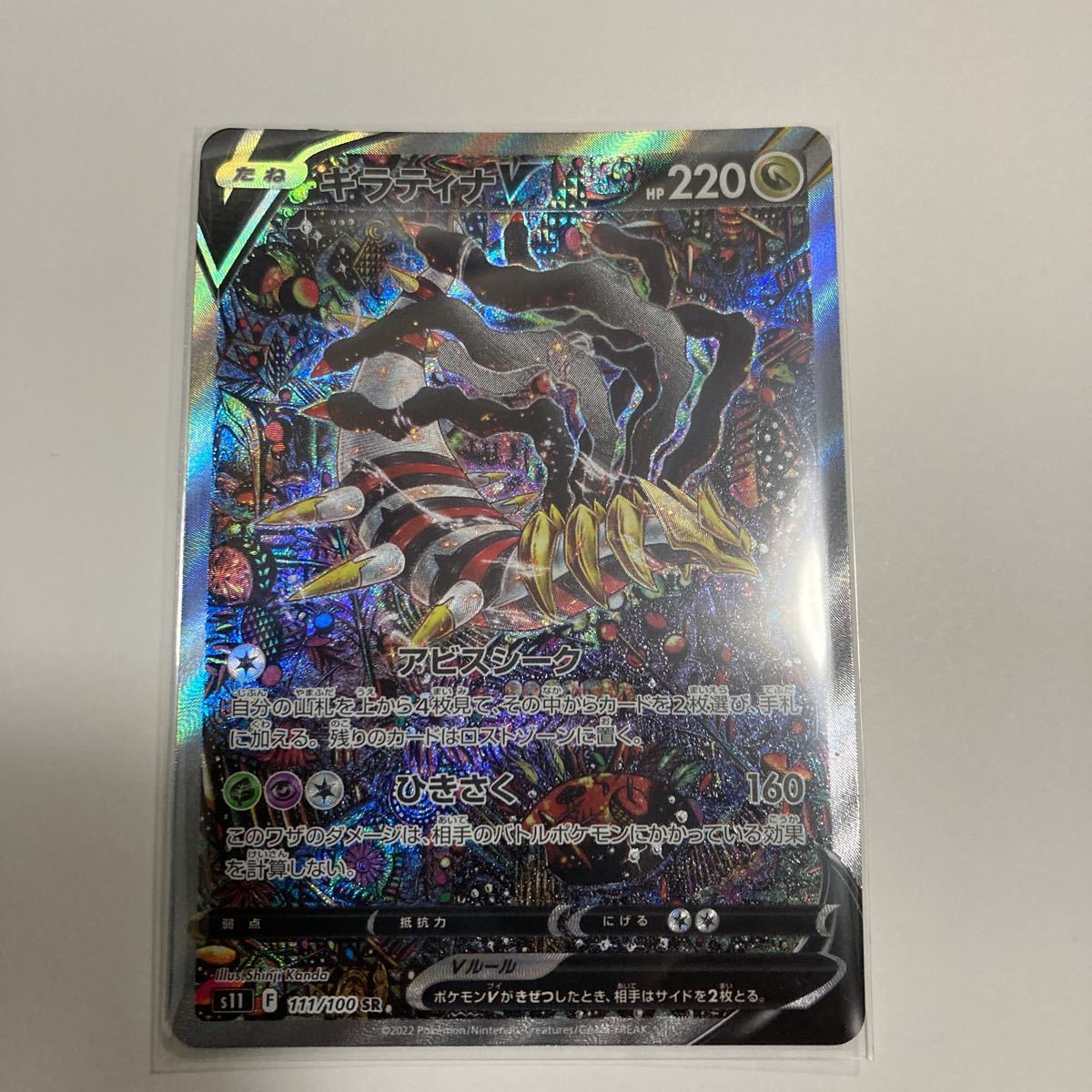 ポケモンカード 全てスリーブ付き まとめ売り 旧裏面 大量 旧裏 引退