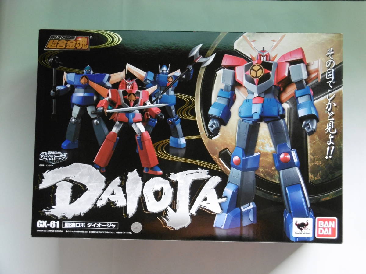 超合金魂 GX-61 最強ロボ ダイオージャ 中古品