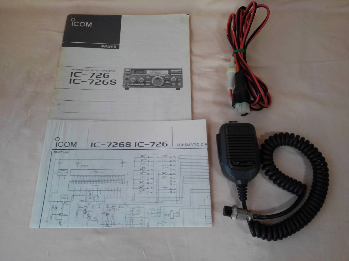 直営店】 ICOM IC-726S HF/50MHz トランシーバー 10w機 ジャンク扱い