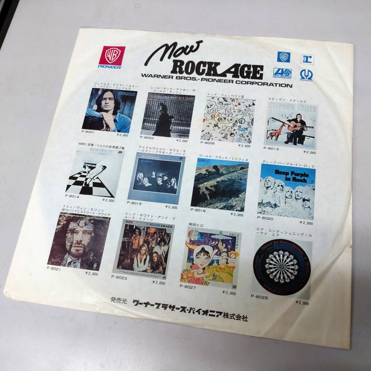 ROCK AGE花帯・ポスター完備LPレコード○Led Zeppelin レッド