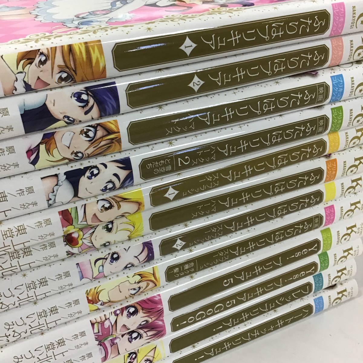 プリキュア コンプリートブック スマイル〜デリシャスパーティ 計11冊