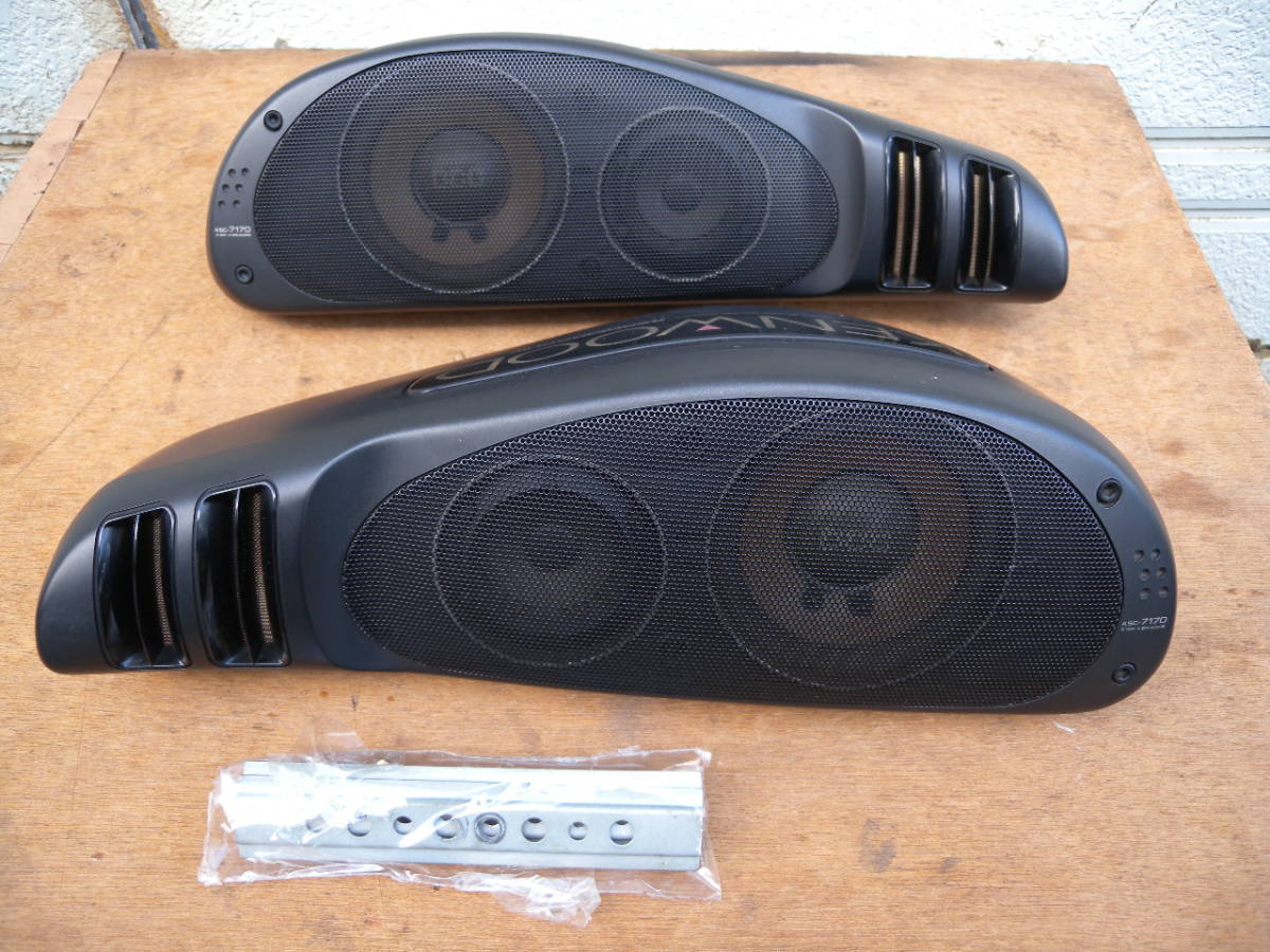 Kenwood ケンウッド ボックススピーカー Ksc 7170 み 改造ベース 旧車等に 据置 ボックスタイプ 売買されたオークション情報 Yahooの商品情報をアーカイブ公開 オークファン Aucfan Com Kenwood ケンウッド ボックススピーカー Ksc 7170 み 改造ベース 旧車等に 据置 ボックスタイプ 売買されたオークション情報 Yahooの商品情報をアーカイブ公開 オークファン Aucfan Com