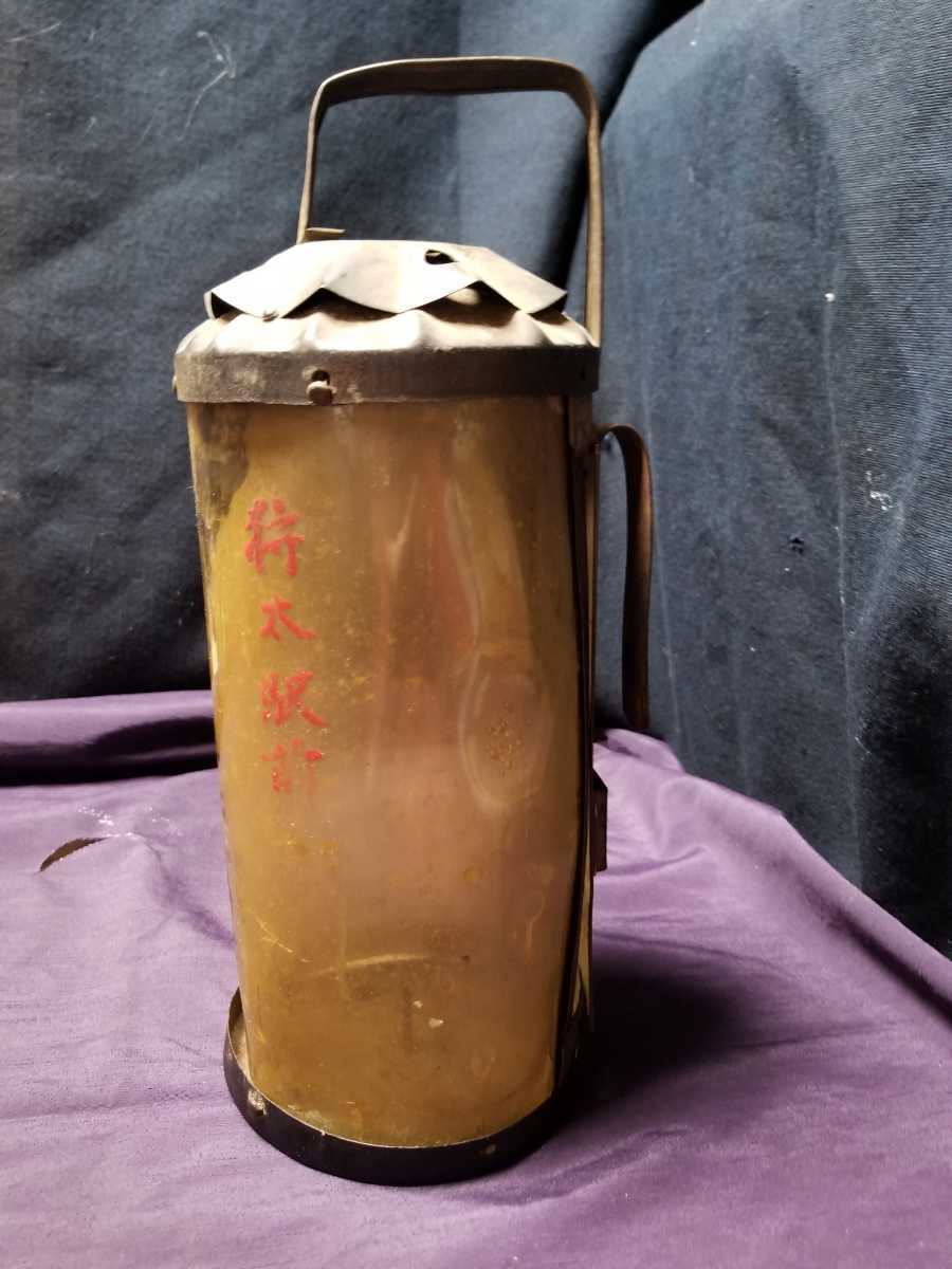 龕灯（がんどう)・灯火器蝋燭立て」古式照明器具 【狩太駅前】持運照明