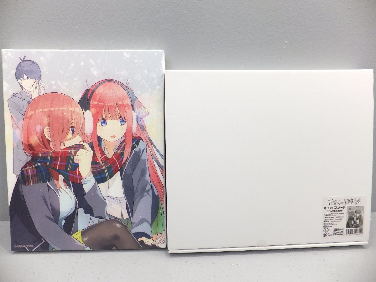五等分の花嫁展 五等分の花嫁 キャンバスボード 一花 二乃 三玖 四葉