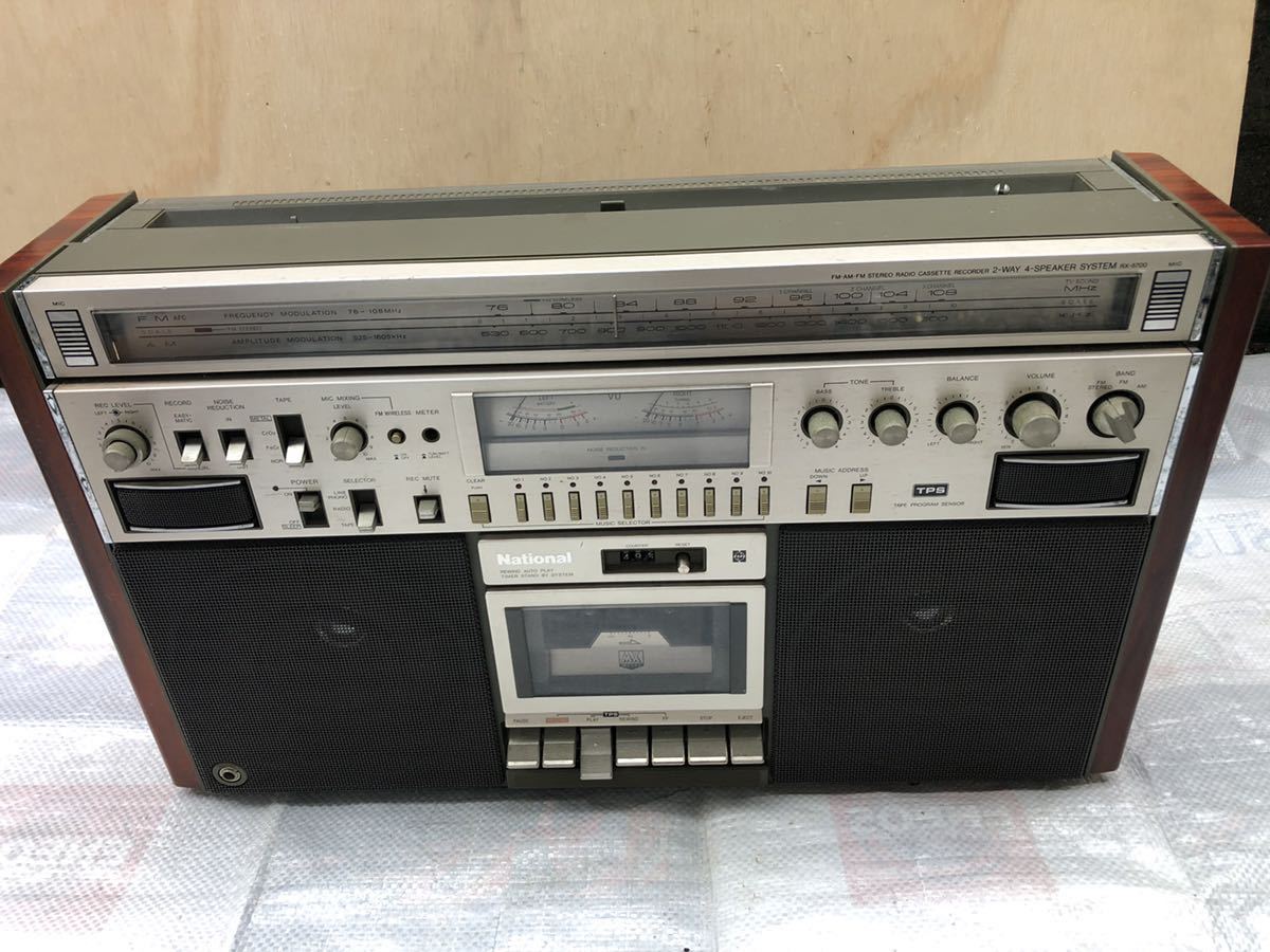 National ナショナル☆ラジカセ RX-C50 昭和レトロ スピーカー分離