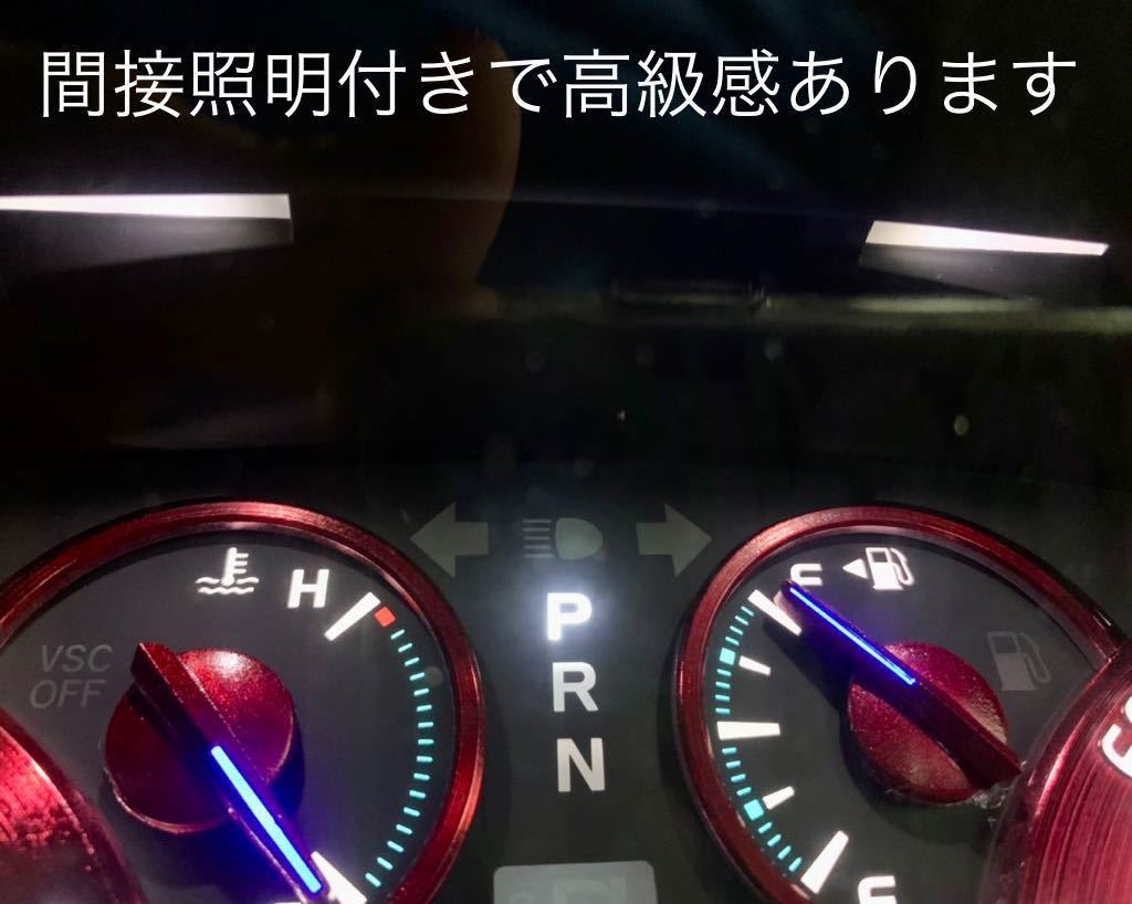 アルファード ヴェルファイア スピードメーター LED打ち替え 上級