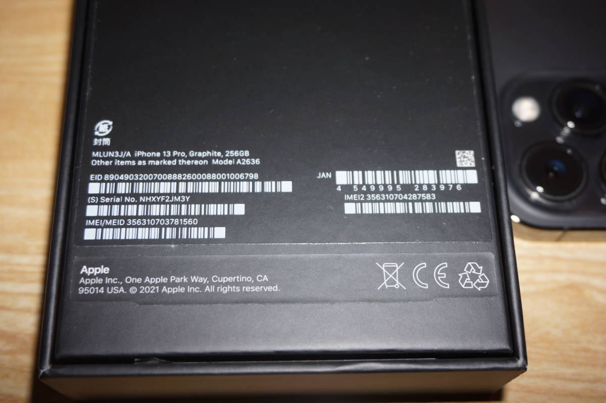 Apple iPhone 13 Pro 256GB グラファイト アップルストア購入 SIM