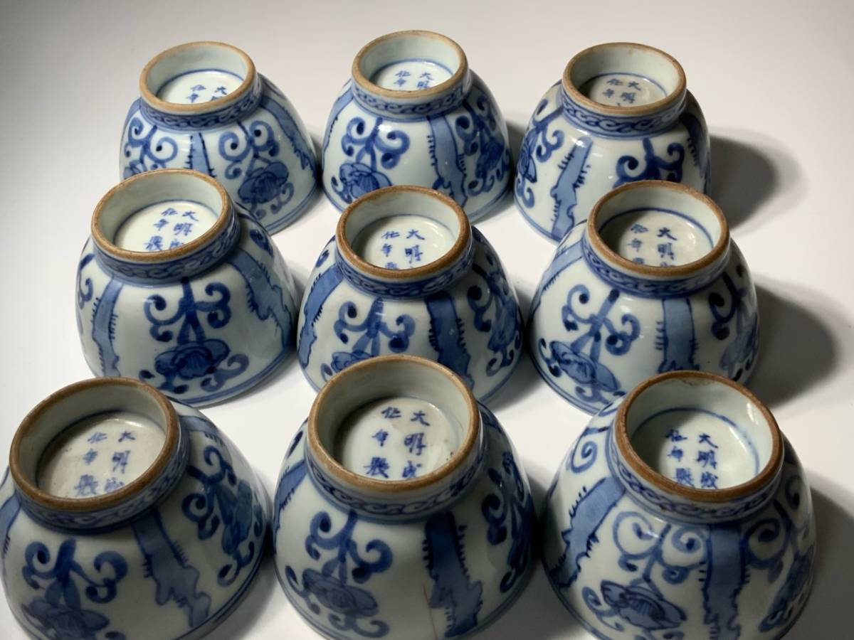 中国古玩 染付 唐物 青華 煎茶道具 款 大明成化年製