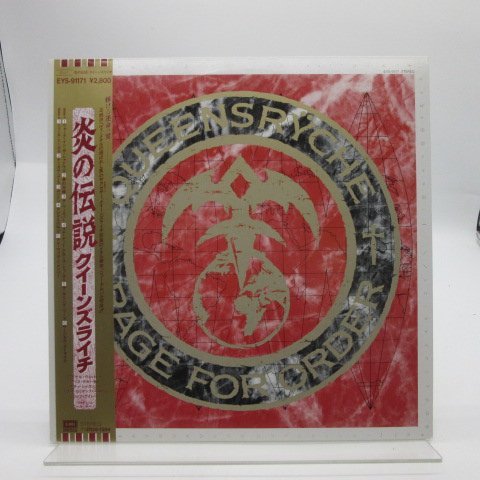 【人気セール，安い】 帯付 Queensryche クイーンズライチ Rage For Order 炎の伝説 LP 12インチ /EMI America EYS-91171 /Rock(Q)｜売買されたオークション情報、yahooの商品情報をアーカイブ公開 - オークファン Q