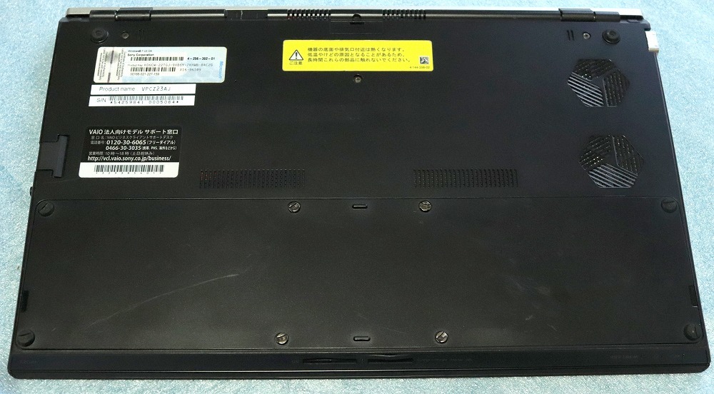 20☆Sony Vaio VPCZ23AJ i7-2640M/8GB/SSD無 中古 ジャンク VAIO