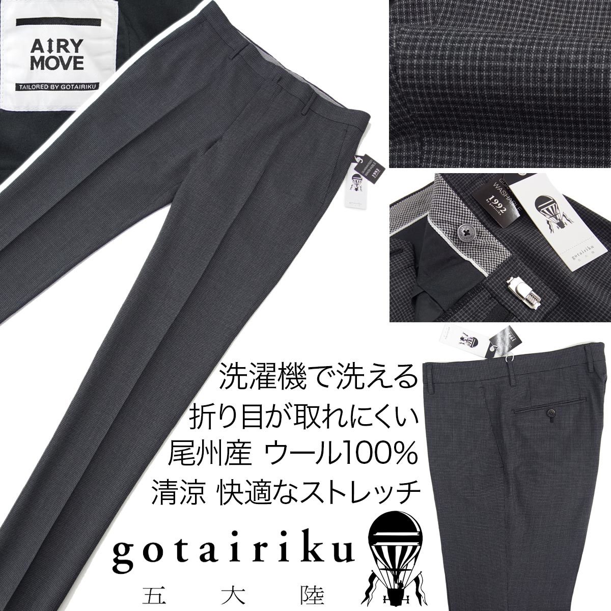 | 公式GOTAIRIKU ファッション通販サイト[オンワード・クローゼット] 24AW GOTAIRIKUカタログ ONWARD CROSSET 1993年 完未品 A775782A 前期 褐色 在庫急増で今後の価格は大石邦彦解説 大蔵省 5000円 収集