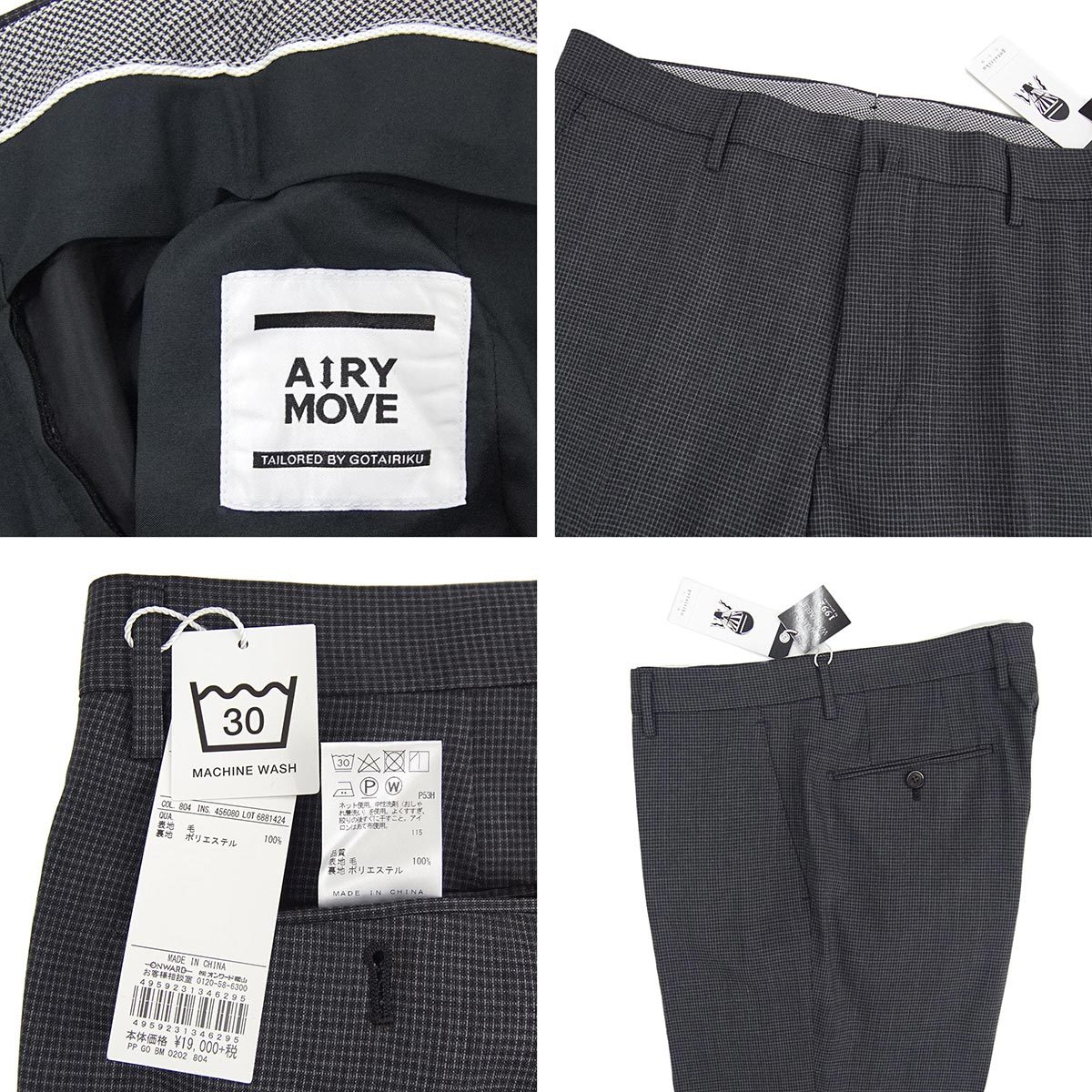 | 公式GOTAIRIKU ファッション通販サイト[オンワード・クローゼット] 24AW GOTAIRIKUカタログ ONWARD CROSSET 1993年 完未品 A775782A 前期 褐色 在庫急増で今後の価格は大石邦彦解説 大蔵省 5000円 収集