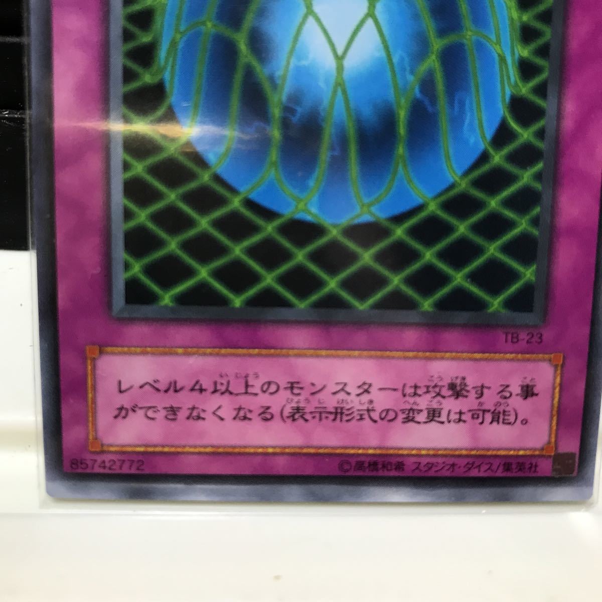 遊戯王カード エラーカード まとめ売り 【公式通販】