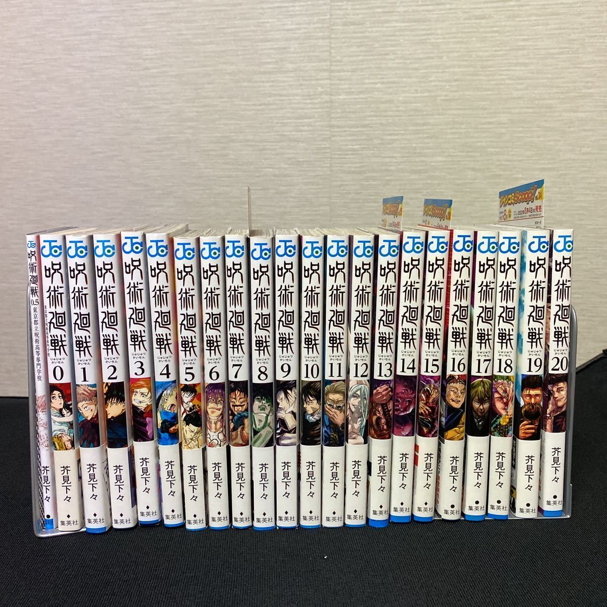 ジャンプ切り抜き SLAM DUNK スラムダンク 45話分 おまけ付き ジャンプ