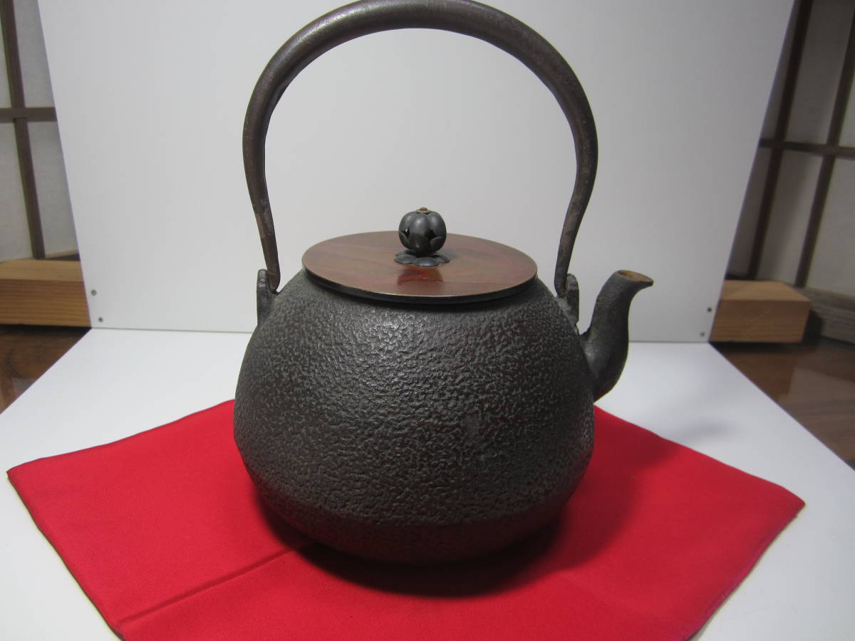 南部鉄瓶 時代物 長閑型 銅蓋がきれい 龍文堂造 Y514 時代物 古作 龍文