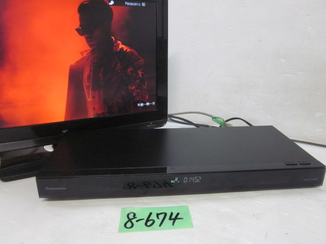 8-674 0◇Panasonic BDレコーダー DMR-2CW200 20年製 ♪リモコン付き♪