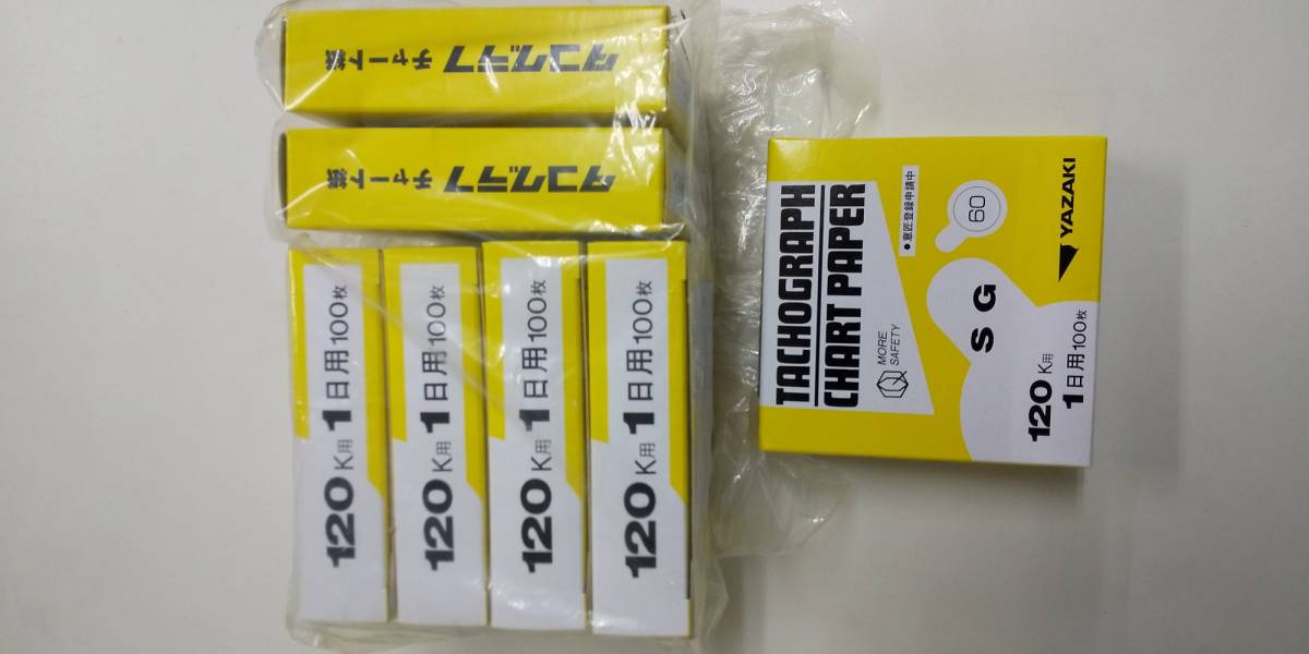 タコグラフ 120K用 SG ヤザキ チャート紙 矢崎 矢崎総業 1日用 ☆ 1日