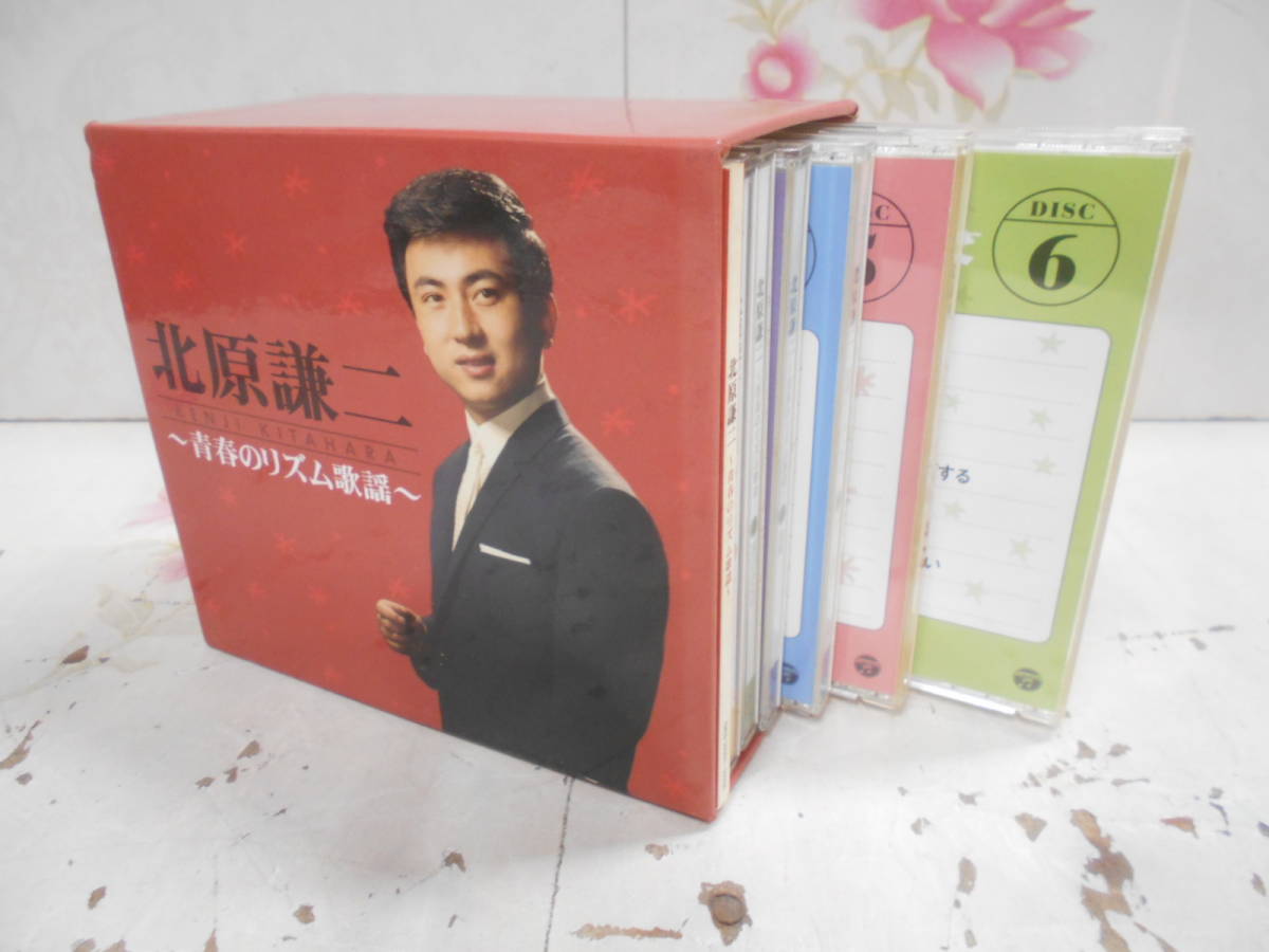 新品，大得価 Q ／CD／北原謙二 青春のリズム歌謡 6枚組BOX／ブックレット付／忘れないさ 北風いつかわかるさ／日本コロムビア／GES-32201 06(演歌)｜売買されたオークション情報、yahooの商品情報をアーカイ 演歌