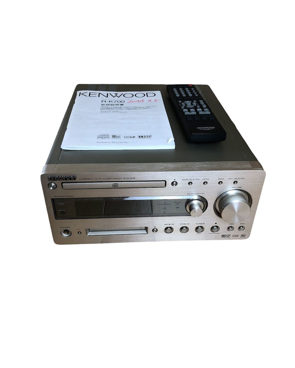 Kenwood ケンウッド R-K700 CD⁄MDレシーバー Kenwood R-K700 CD