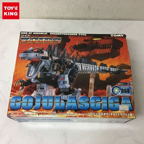 【安い，送料無料】 1円 TOMY 1/72 ゾイド ゴジュラスギガ ギガノトサウルス型(プラモデル)｜売買されたオークション情報、yahooの商品情報をアーカイブ公開 - オークファン その他