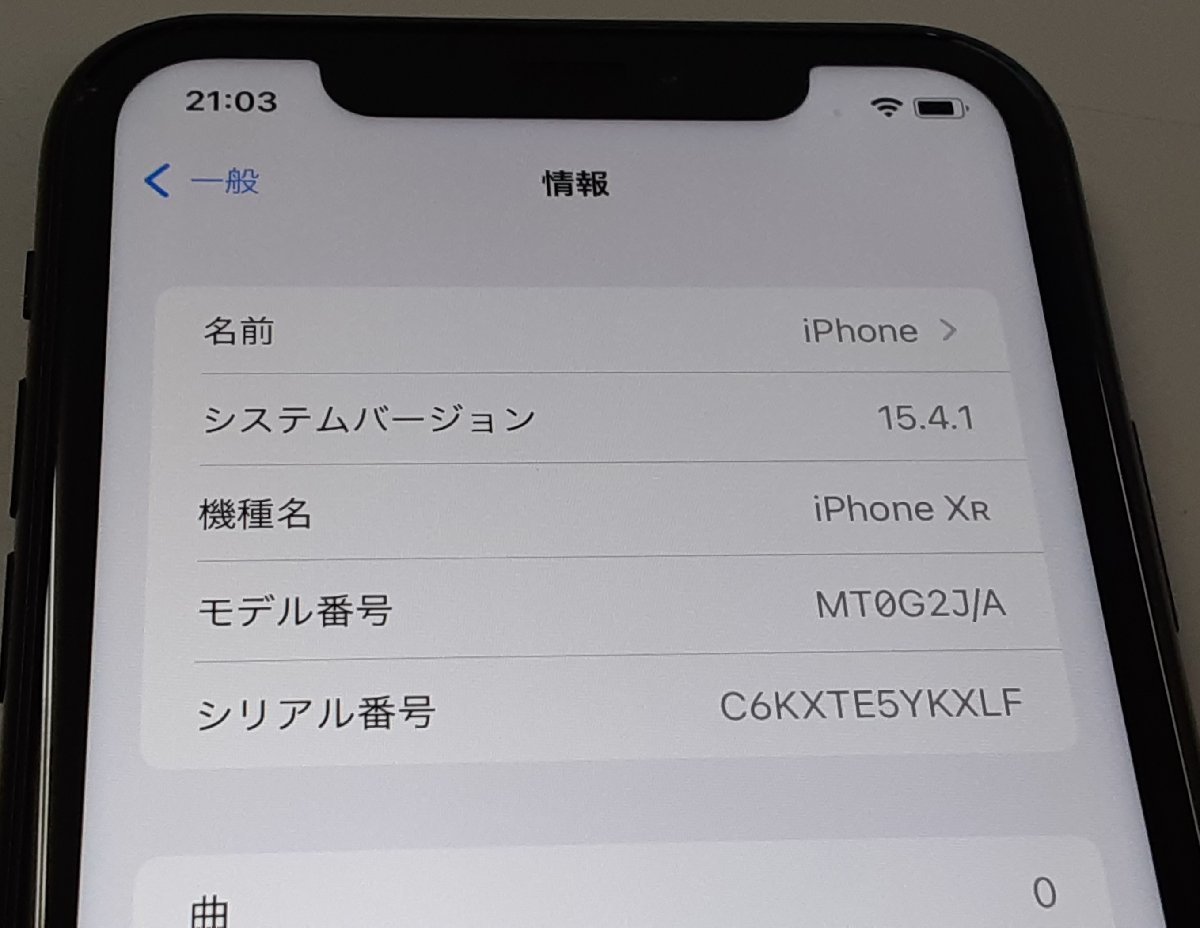 t1061478403.8