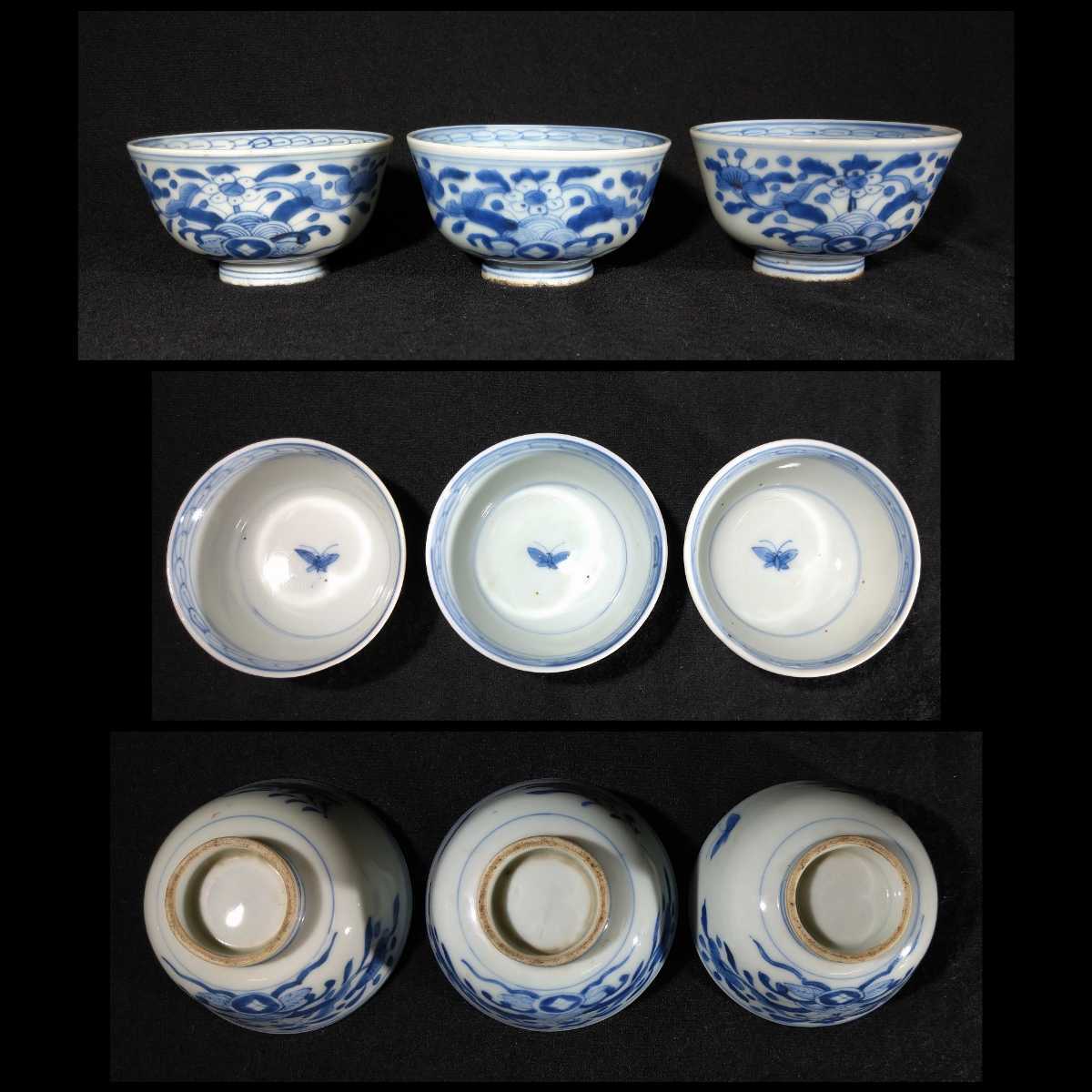 湖東焼 染付 花蝶図 湯呑 3客揃 茶道具 煎茶道具 江戸後期 美品