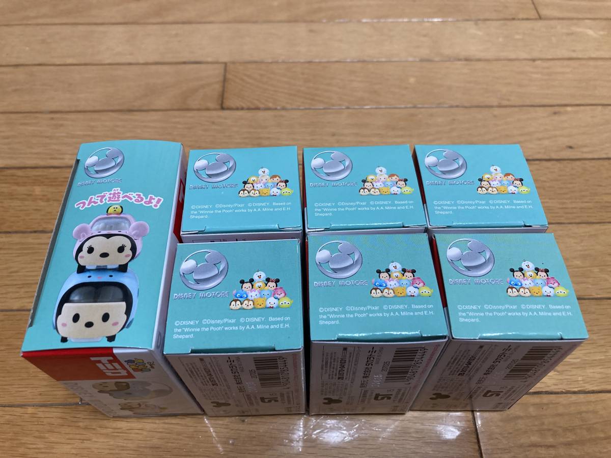 ☆ ディズニーモータース ツムツム 8台 新品未開封 ☆ 【公式通販】