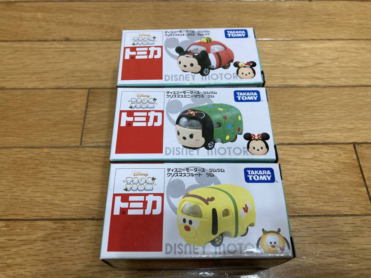 ☆ ディズニーモータース ツムツム 8台 新品未開封 ☆ 【公式通販】