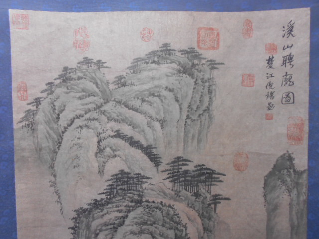 大雅堂2519 唐物中国 山水人物図掛軸 美品 在銘 紙本中国表装 多印譜