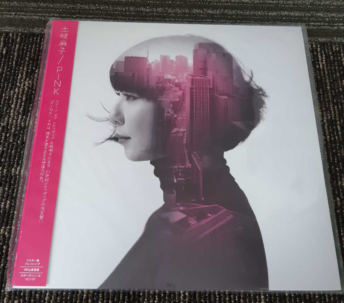 送料無料　LP　土岐麻子 PINK レコード 