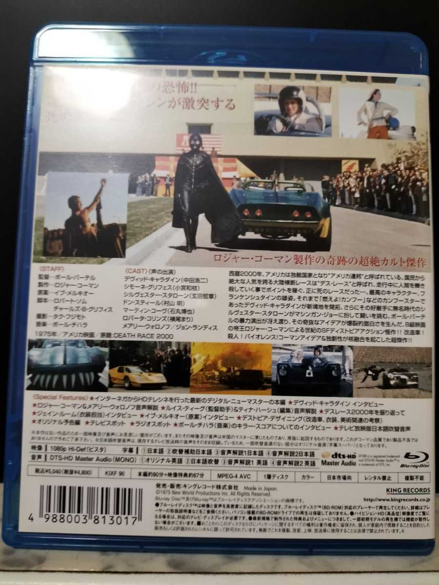 デス・レース2000年 - : メルカリ DVD HDニューマスター&frasl;轢殺エディション デスレース2000 映画 RACE | 2000)／殺人レース、スタート！ (DEATH YouTube 2026年最新デスレース2000の人気アイテム レンタル版 Death
