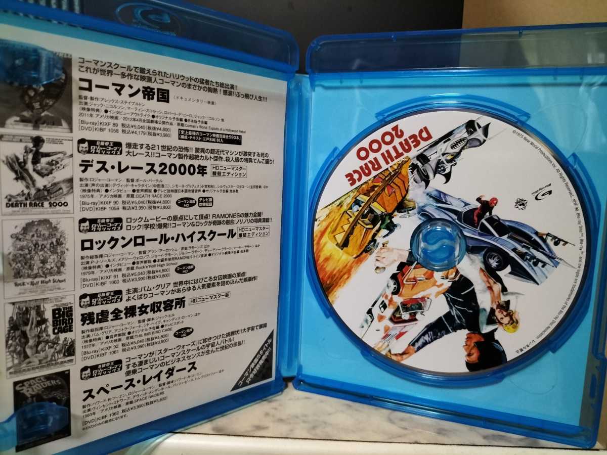 デス・レース2000年 - : メルカリ DVD HDニューマスター&frasl;轢殺エディション デスレース2000 映画 RACE | 2000)／殺人レース、スタート！ (DEATH YouTube 2026年最新デスレース2000の人気アイテム レンタル版 Death