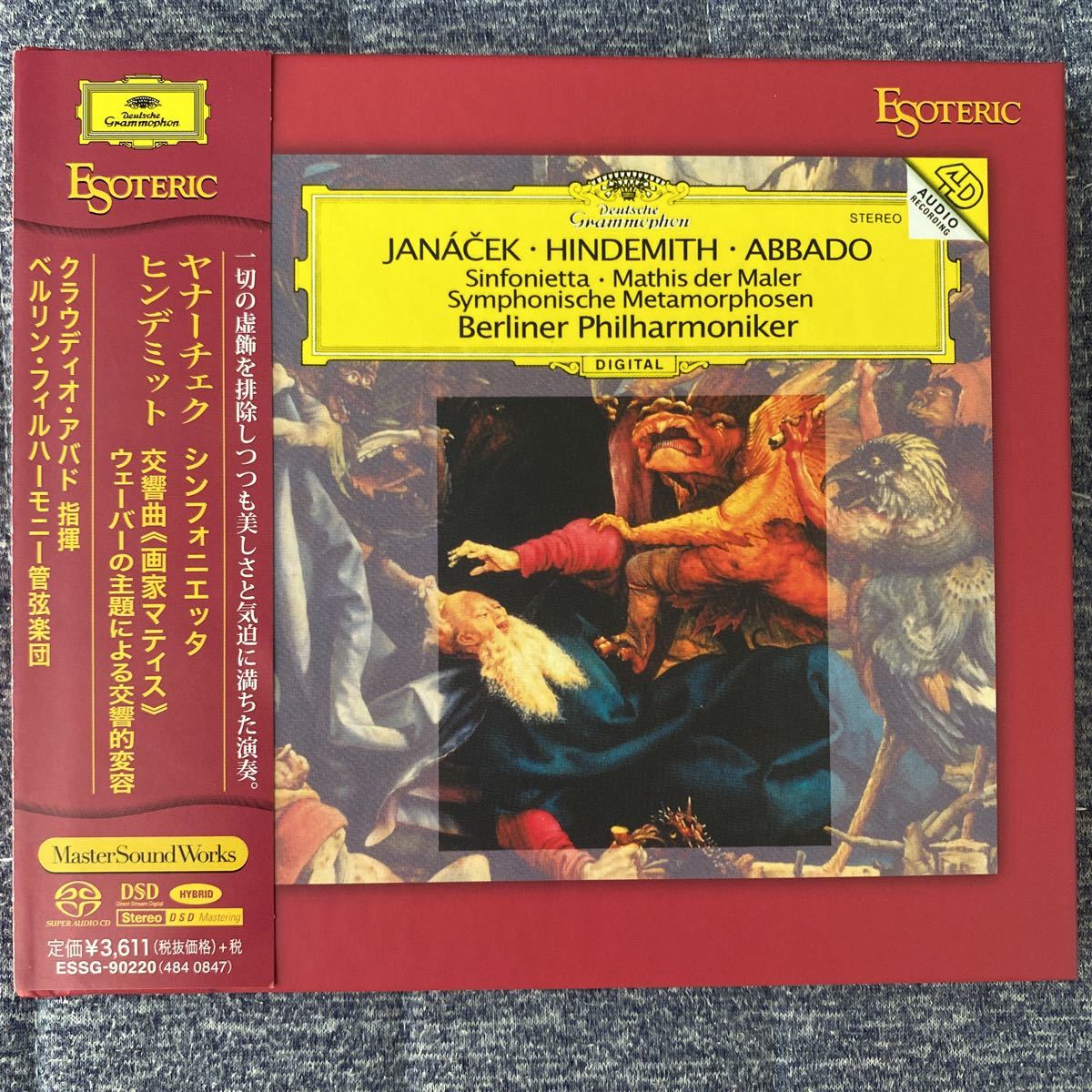 定番人気，新作 エソテリック SACD ハイブリッド盤 アバドの指揮ベルリンフィルの演奏 ヤナーチェク シンフォニエッタ ヒンデミット 画家マティス 他(交響曲)｜売買されたオークション情報、yahooの商品情報 交響曲