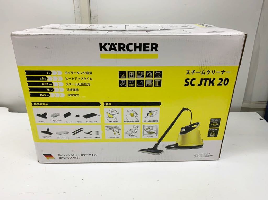 KARCHER◇SC JTK 20 高圧洗浄機 家庭用スチームクリーナー 53