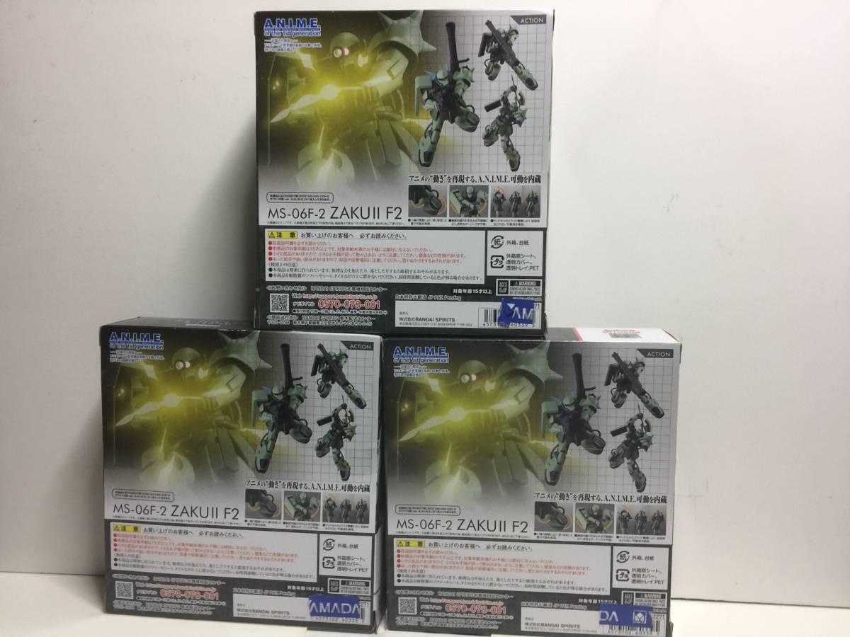 ROBOT魂〈SIDE MS〉MS-06F-2 ザクⅡF２型 ver. A.N.I.M.E. 未開封 ３機セット 『機動戦士ガンダム0083 STARDUST MEMORY』