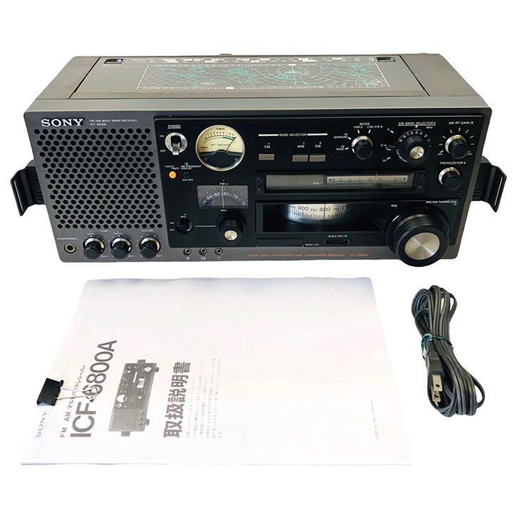 d*7様 SONY ICF-6800A FM/AMラジオ SONY ICF-6800A ラジオ ソニー 公式通販 昭和 Sony | FM⁄AMラジオ d*