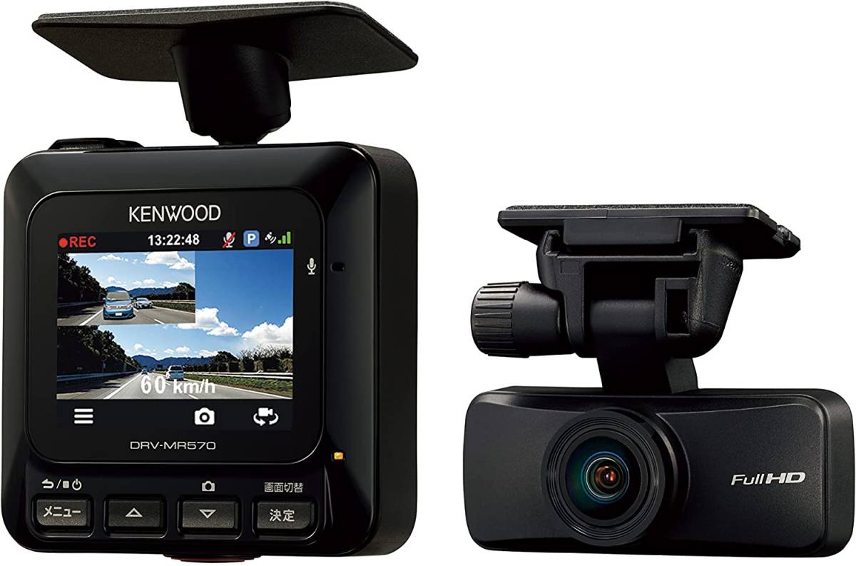 KENWOOD 前後撮影対応2カメラドライブレコーダー DRV-MR760