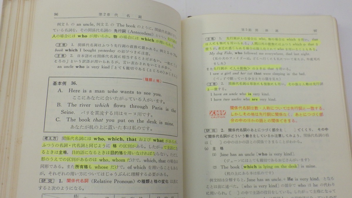 よくわかる英文法 英作文 よくわかるシリーズ まとめて2冊セット
