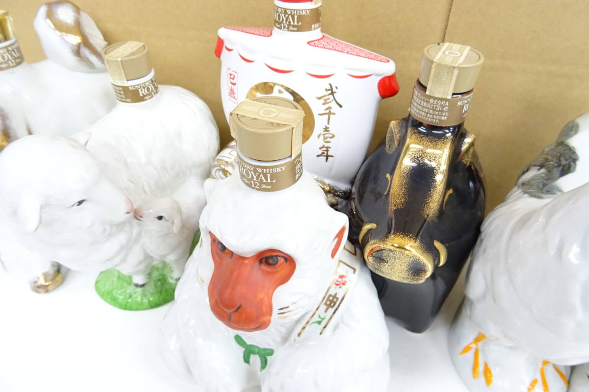 宇都宮08001 SUNTORY WHISKY ROYAL 12年 干支ボトル 7本 まとめ売り 