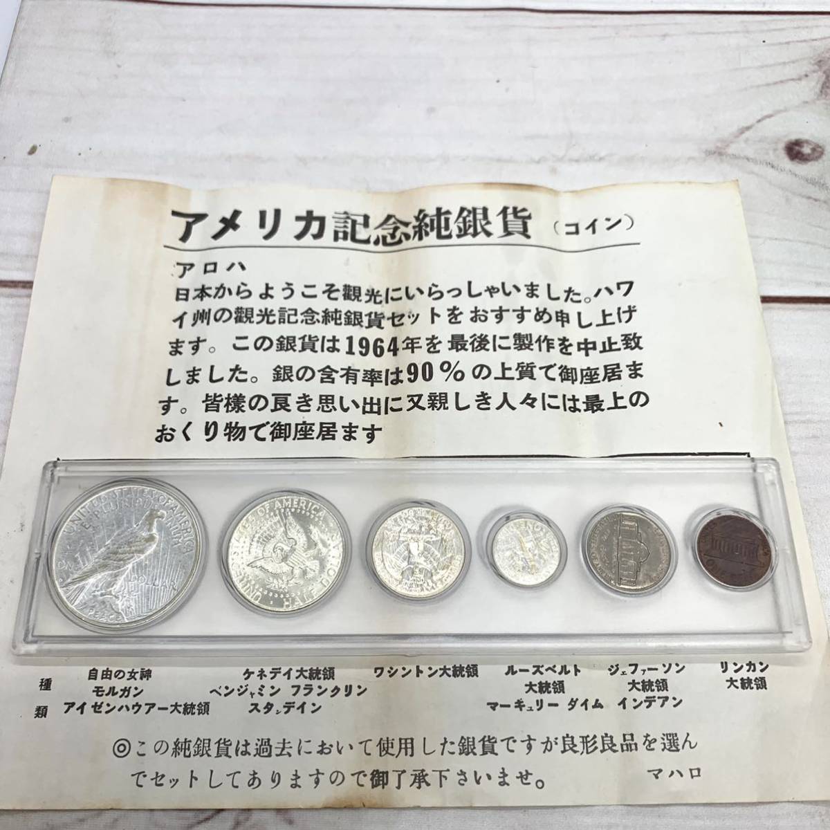 ☆ML2877-11☆ アメリカ記念純銀貨 モルガン 自由の女神 1ドル銀貨/ケネディ