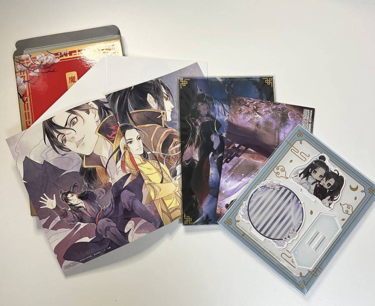 魔道祖師 小説1巻 初回限定特装版 特典(単行本)｜売買された 
