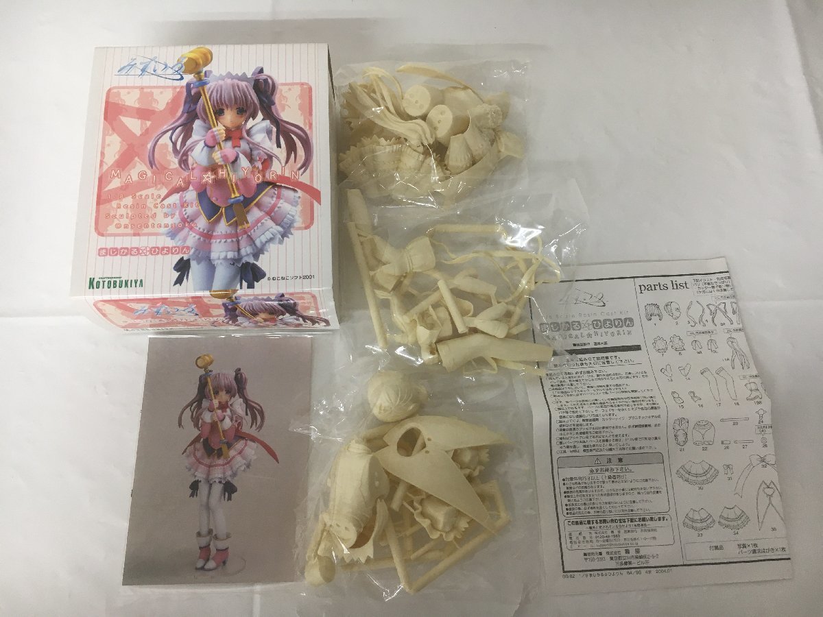 VOLKS/ボークス】 STREET FIGHTER Ⅱ 1/8 キャミィ ガレージキット