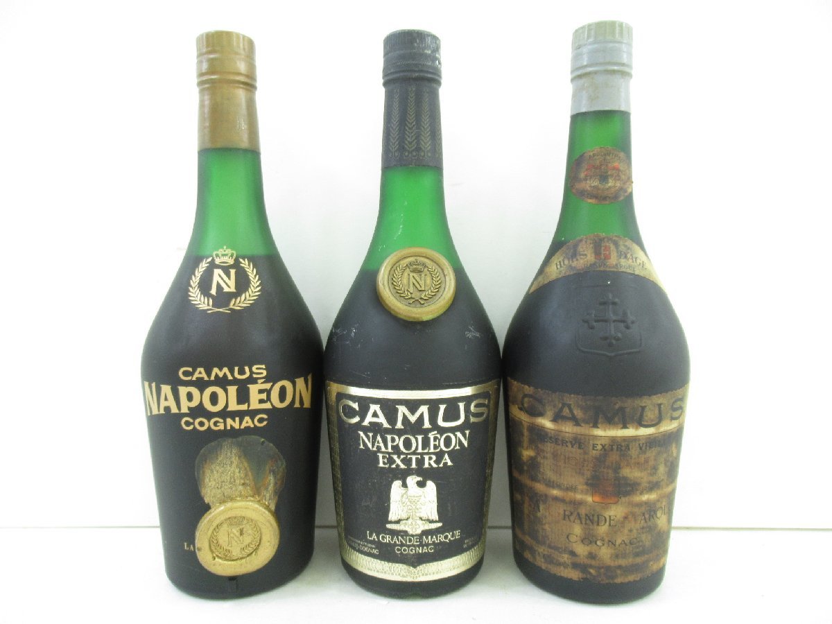 古酒 3本セット CAMUS カミュ 各種 難あり NAPOLEON ナポレオン